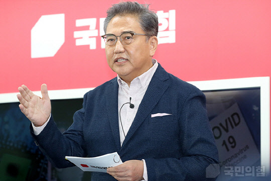 지난 8월25일 서울 여의도 국민의힘 당사 강당에서 제20대 대선 예비후보자들의 '국민 약속 비전발표회'에 참석한 박진 국민의힘 의원이 자신의 비전 발표를 하고 있다. <국민의힘 홈페이지>